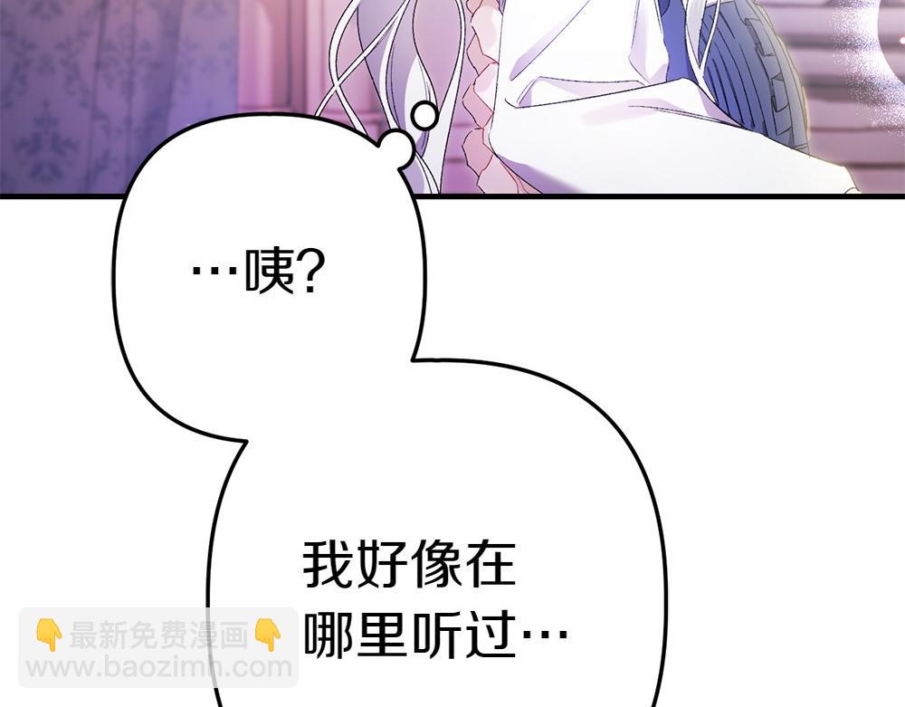 第2话 好想你42
