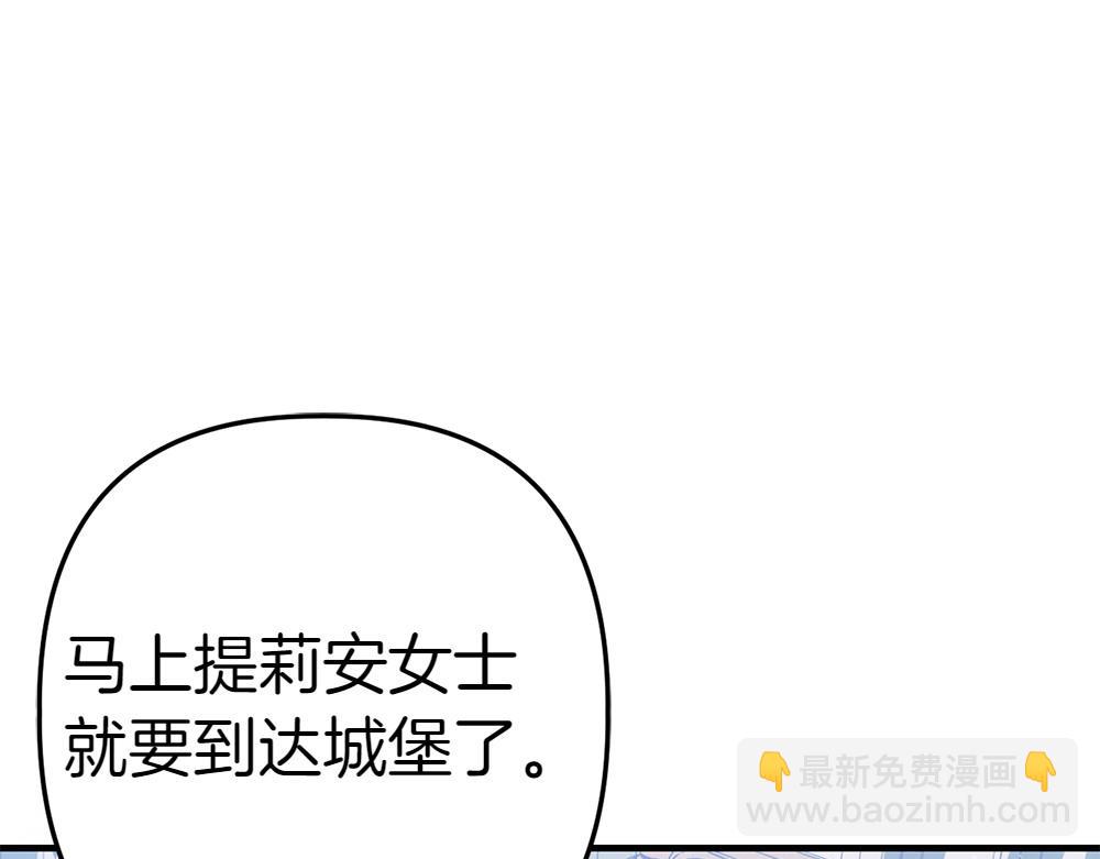 第2话 好想你44