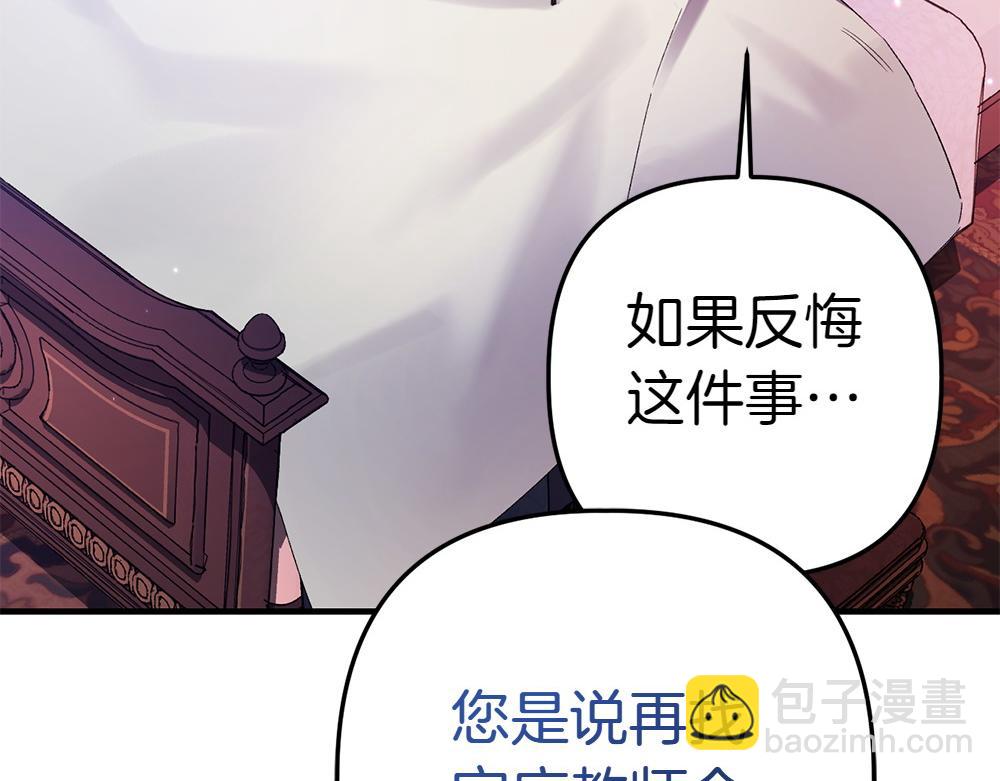 第2话 好想你50