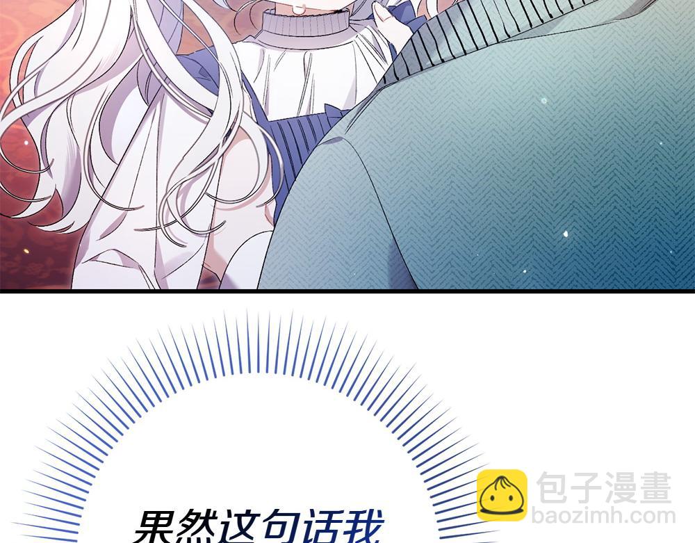 第2话 好想你52