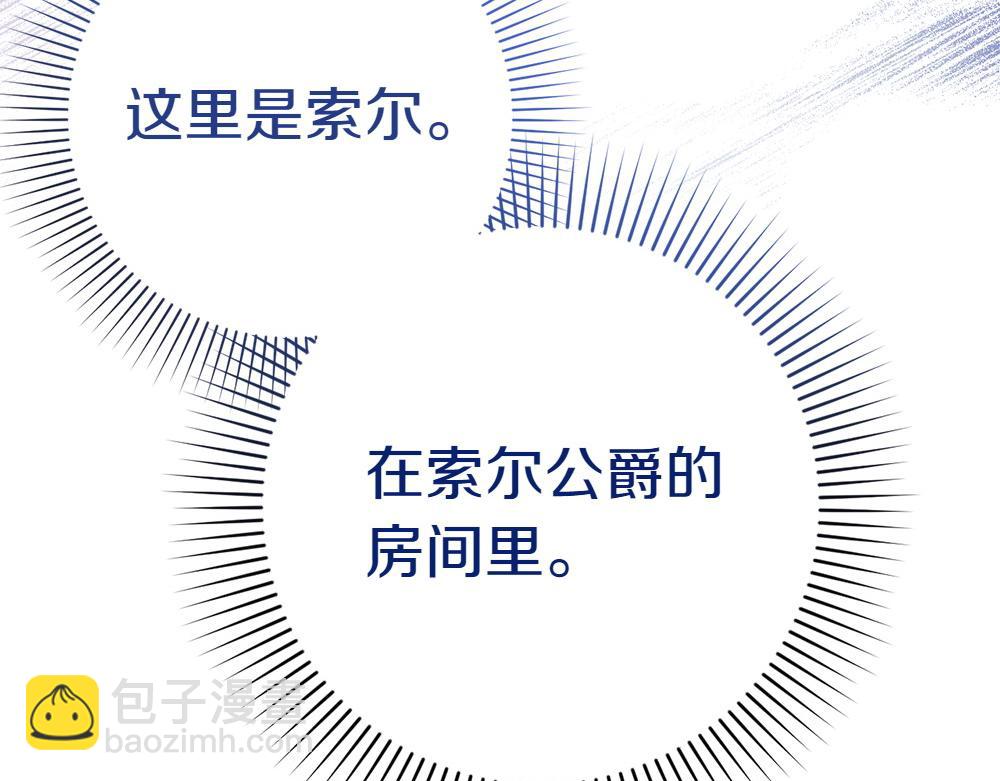 第2话 好想你59