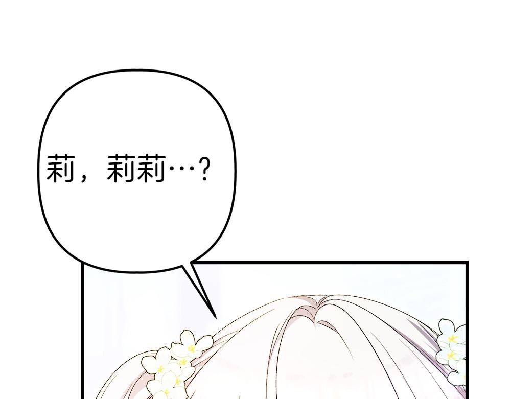 第2话 好想你66