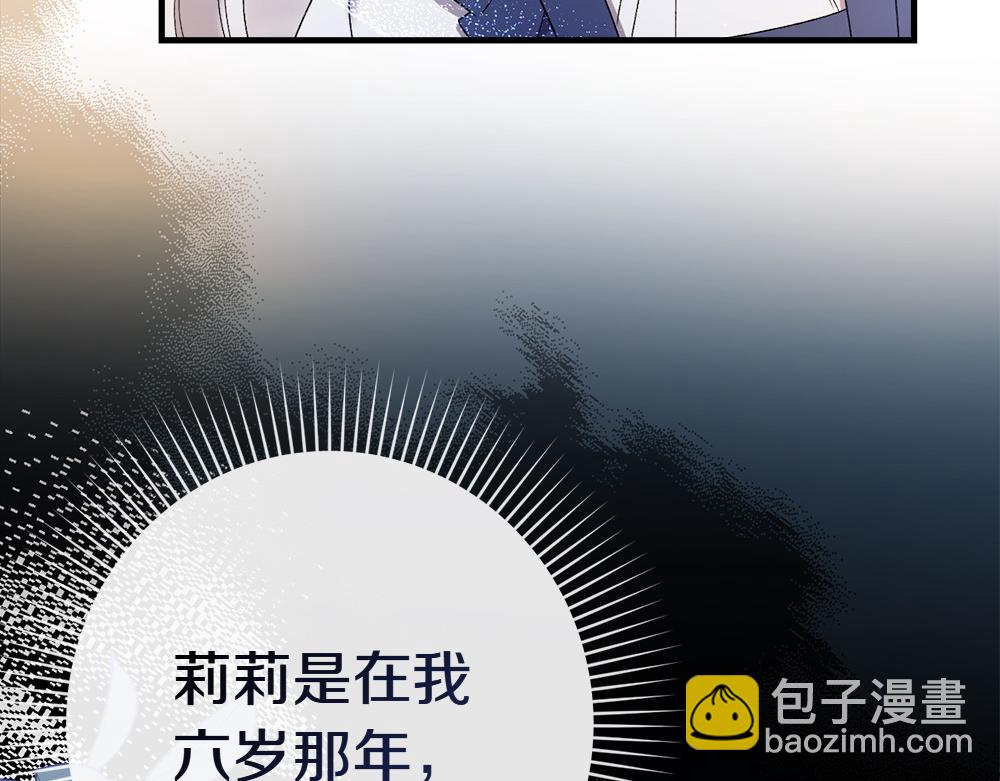 第2话 好想你68
