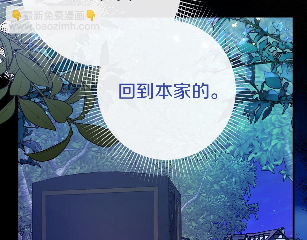 第2话 好想你69