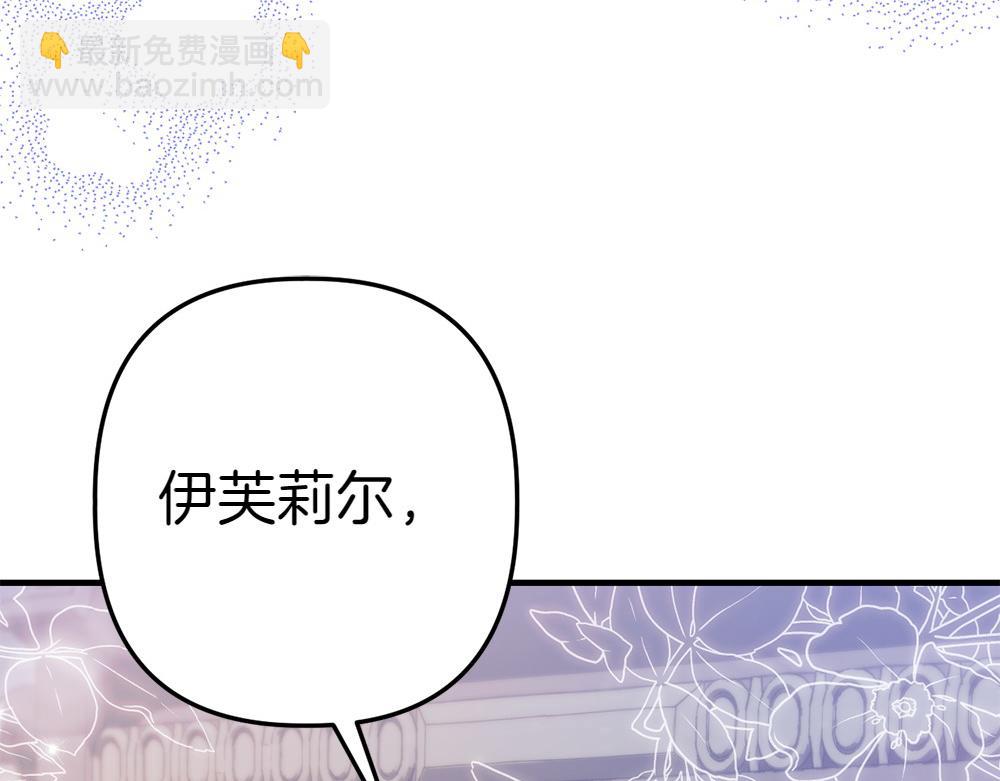 第2话 好想你7