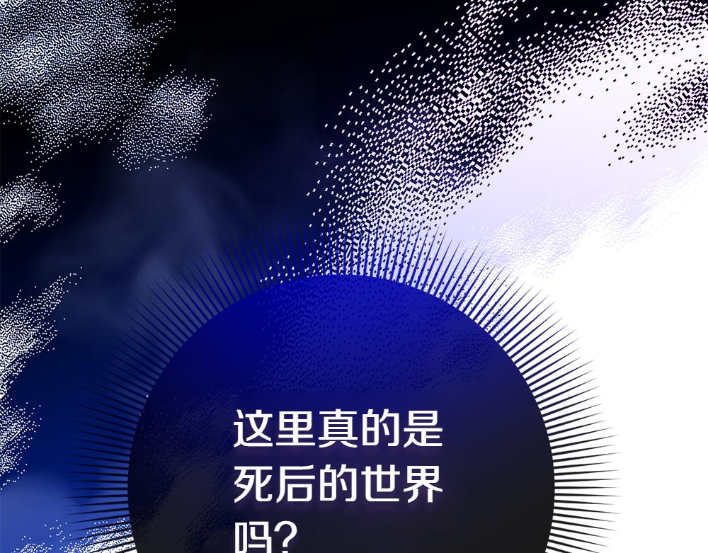 第2话 好想你72