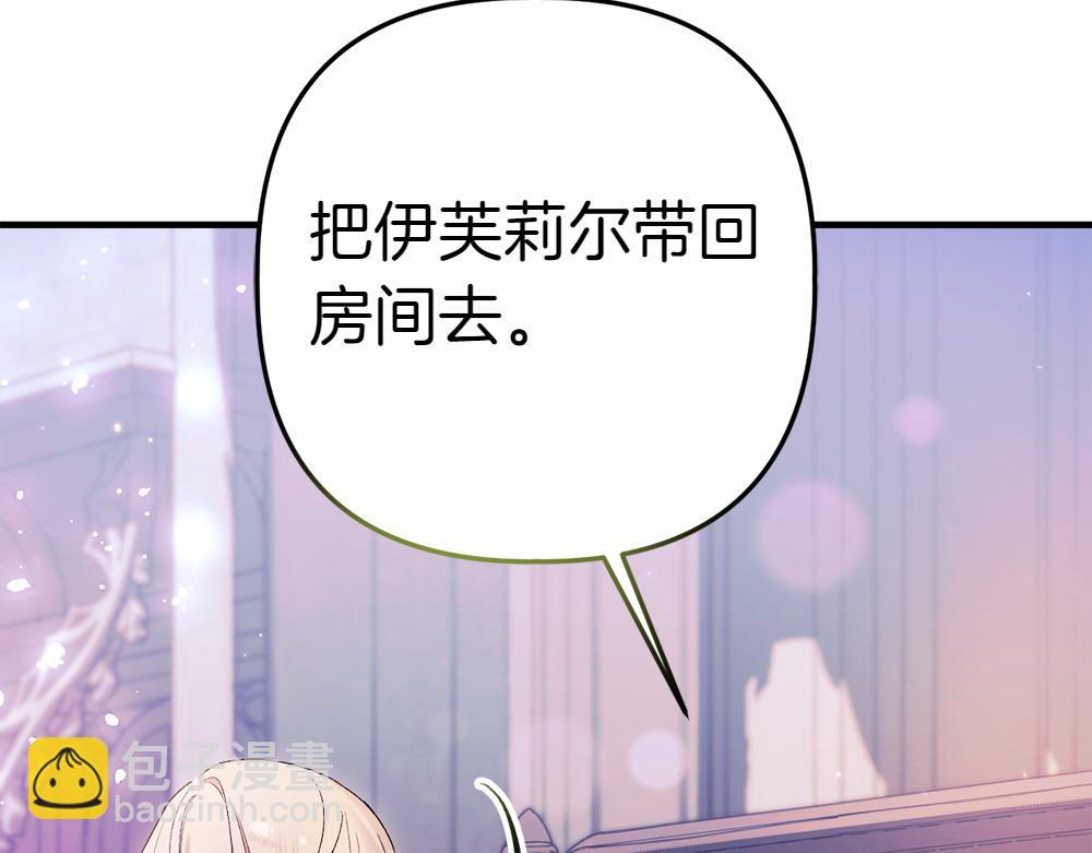 第2话 好想你74
