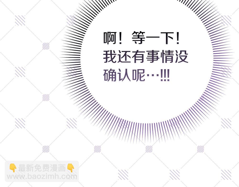 第2话 好想你77