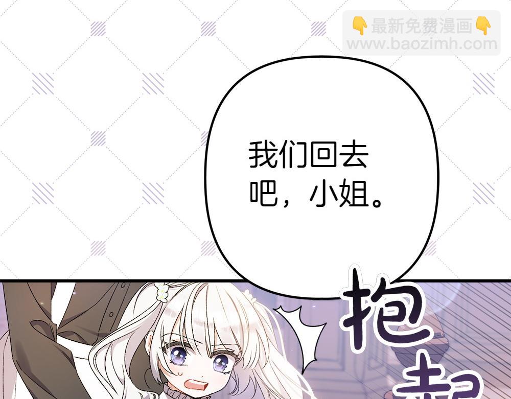 第2话 好想你78