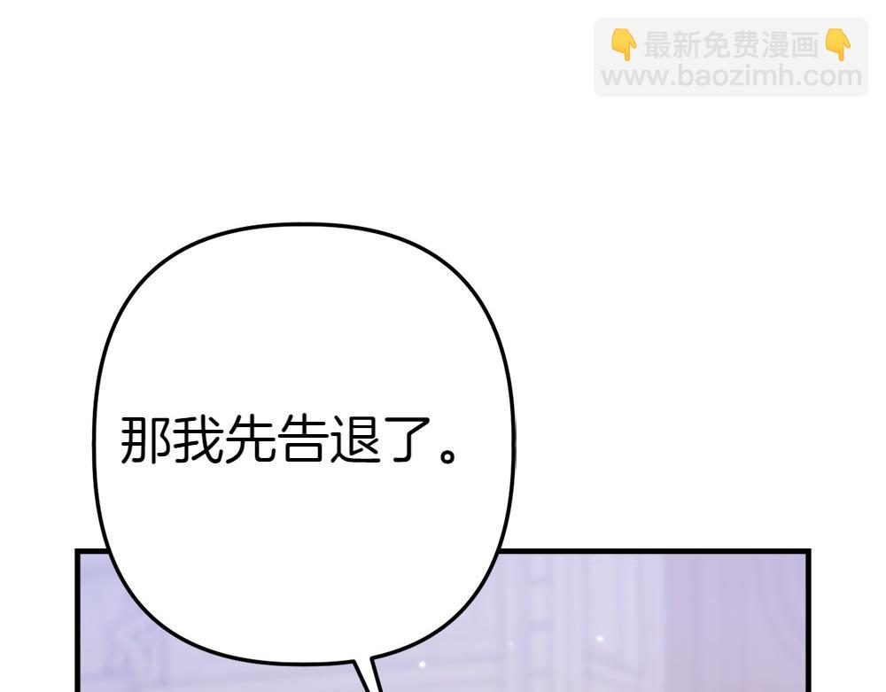 第2话 好想你80
