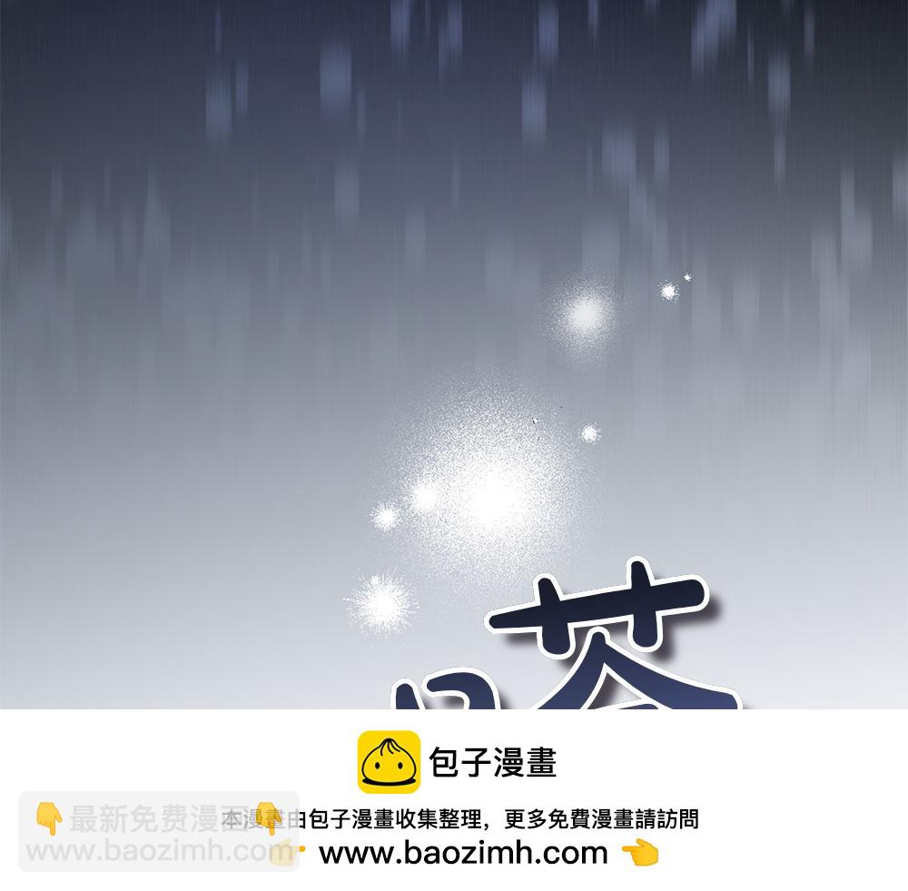 第2话 好想你85
