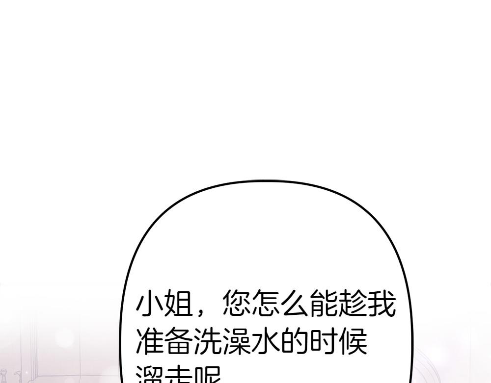 第2话 好想你87