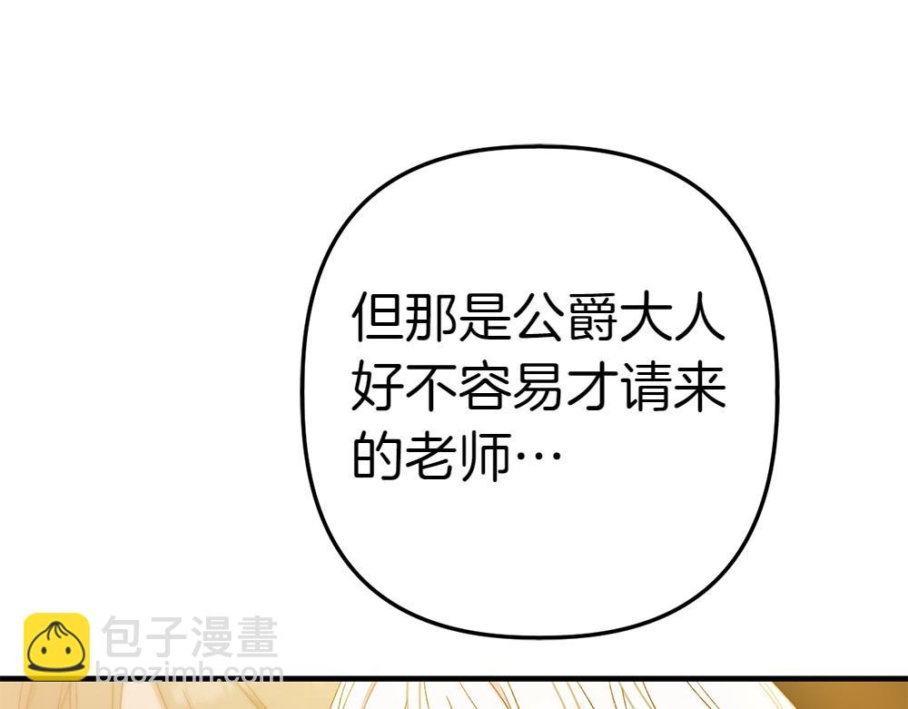 第2话 好想你94