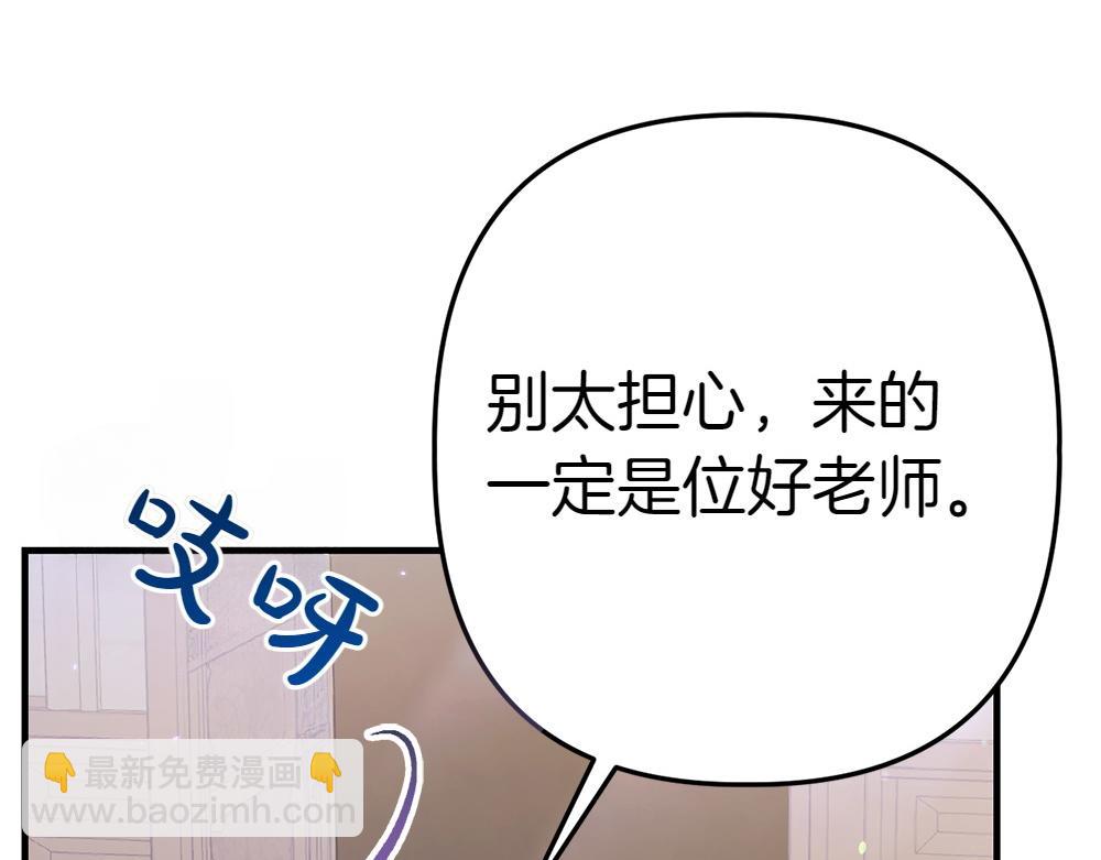 第2话 好想你97
