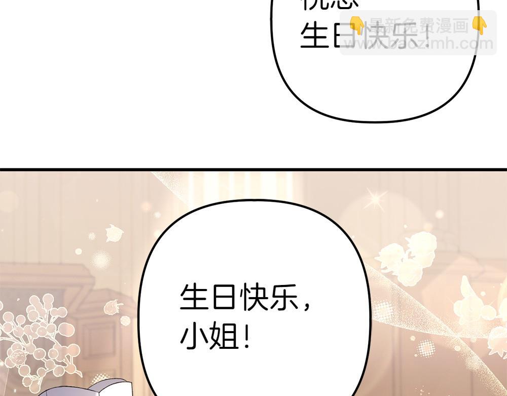 第3话 抓住机会101