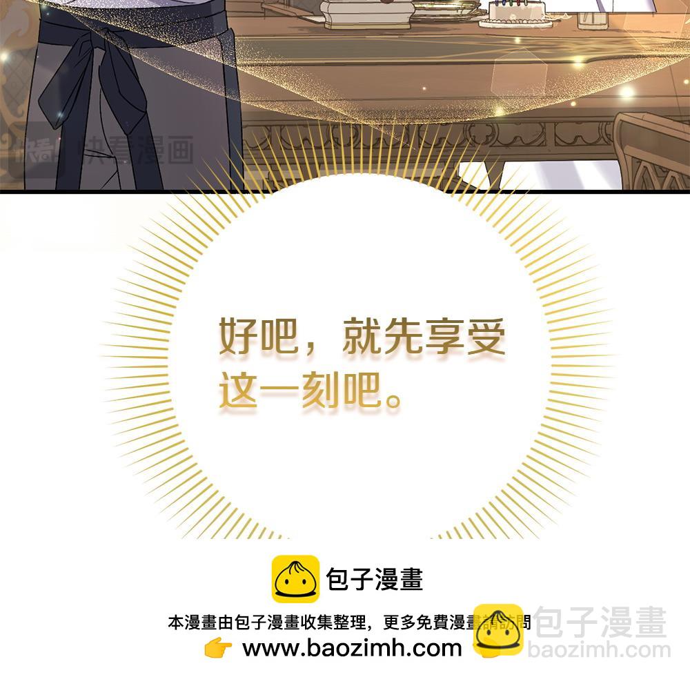 第3话 抓住机会103