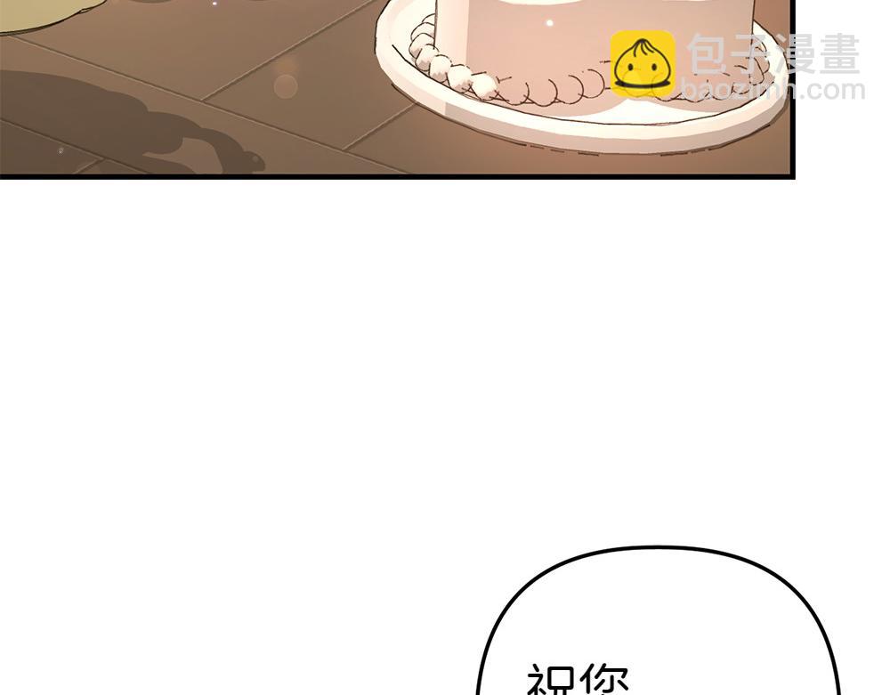 第3话 抓住机会104