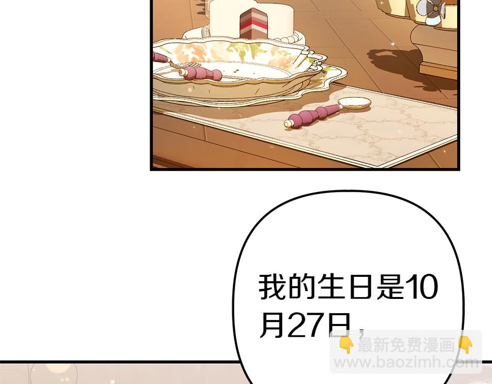 第3话 抓住机会112