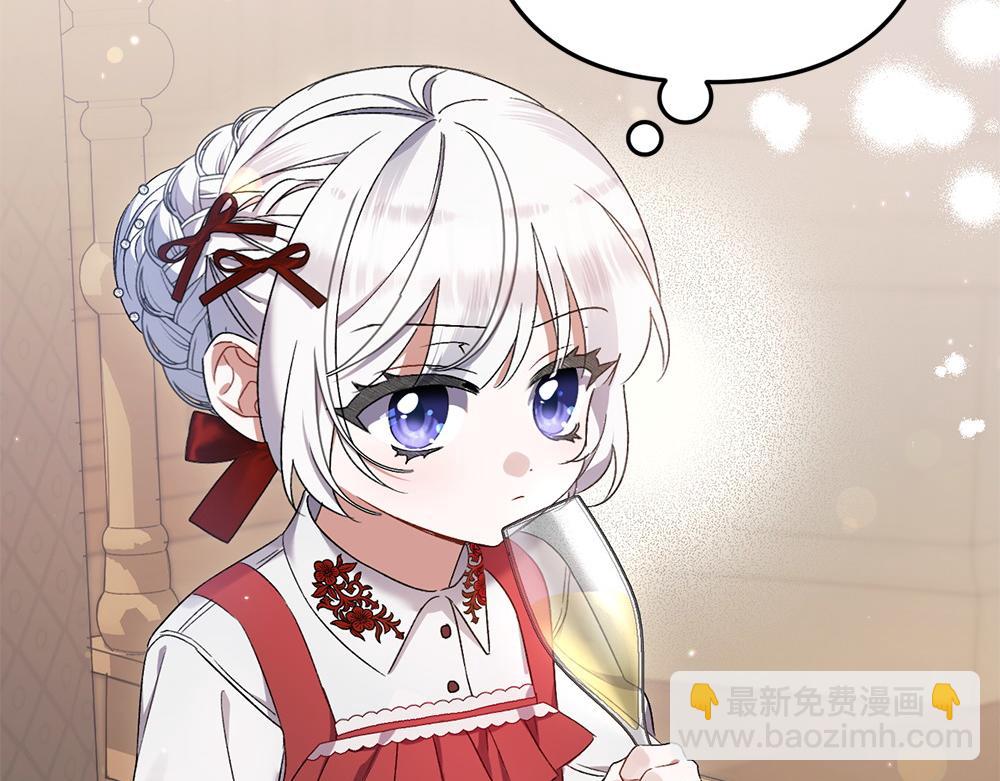 第3话 抓住机会113