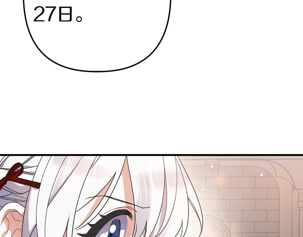 第3话 抓住机会115