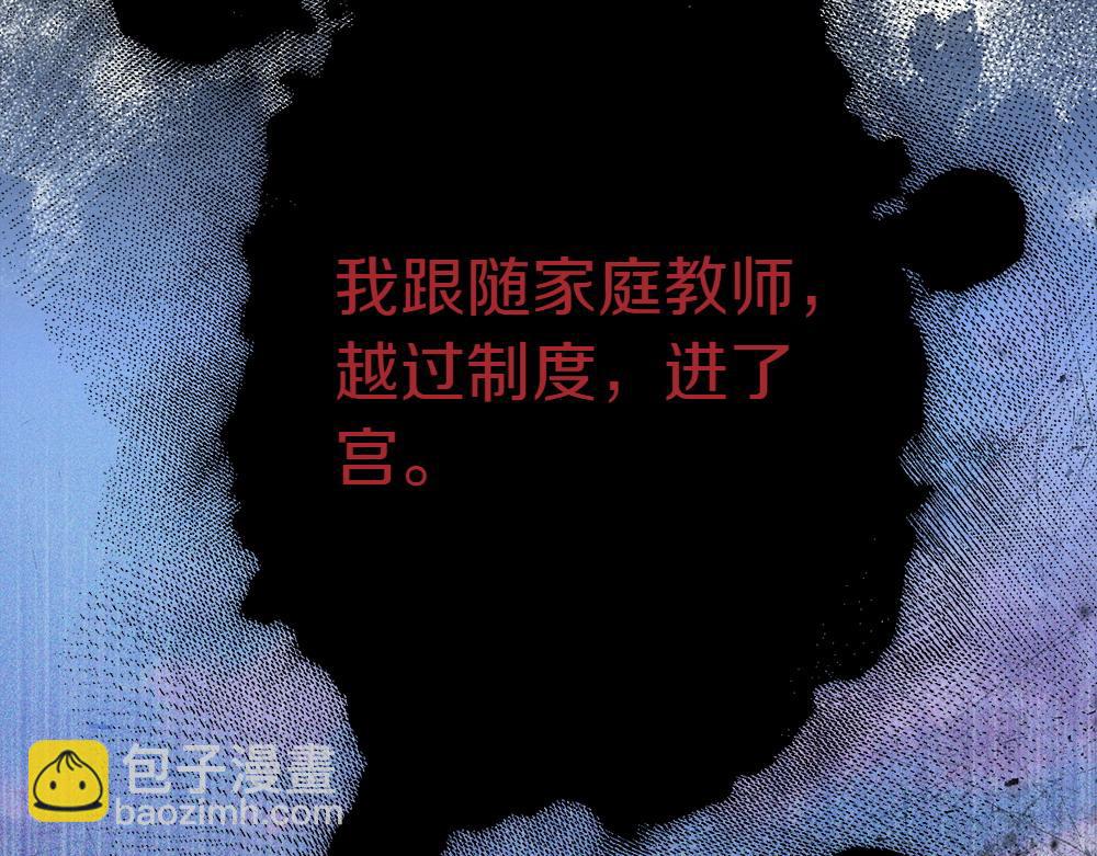 第3话 抓住机会118