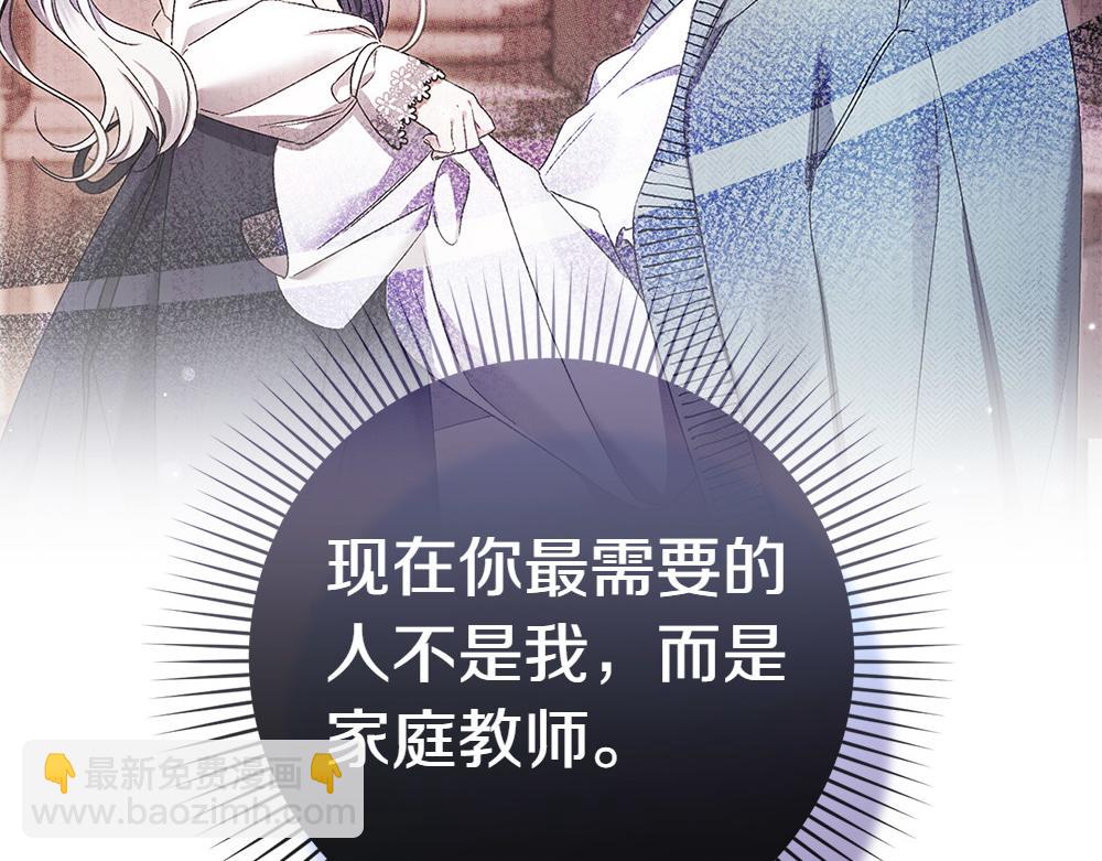 第3话 抓住机会122