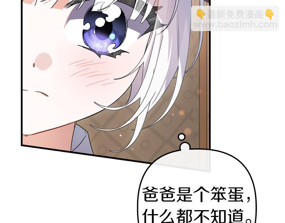 第3话 抓住机会125