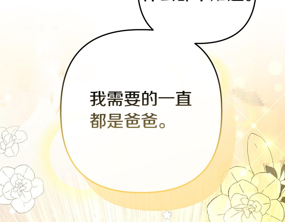 第3话 抓住机会126