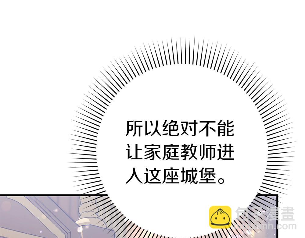 第3话 抓住机会131