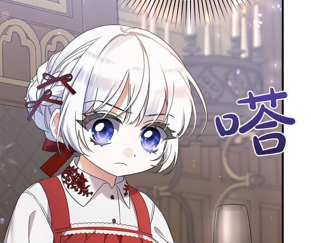 第3话 抓住机会132