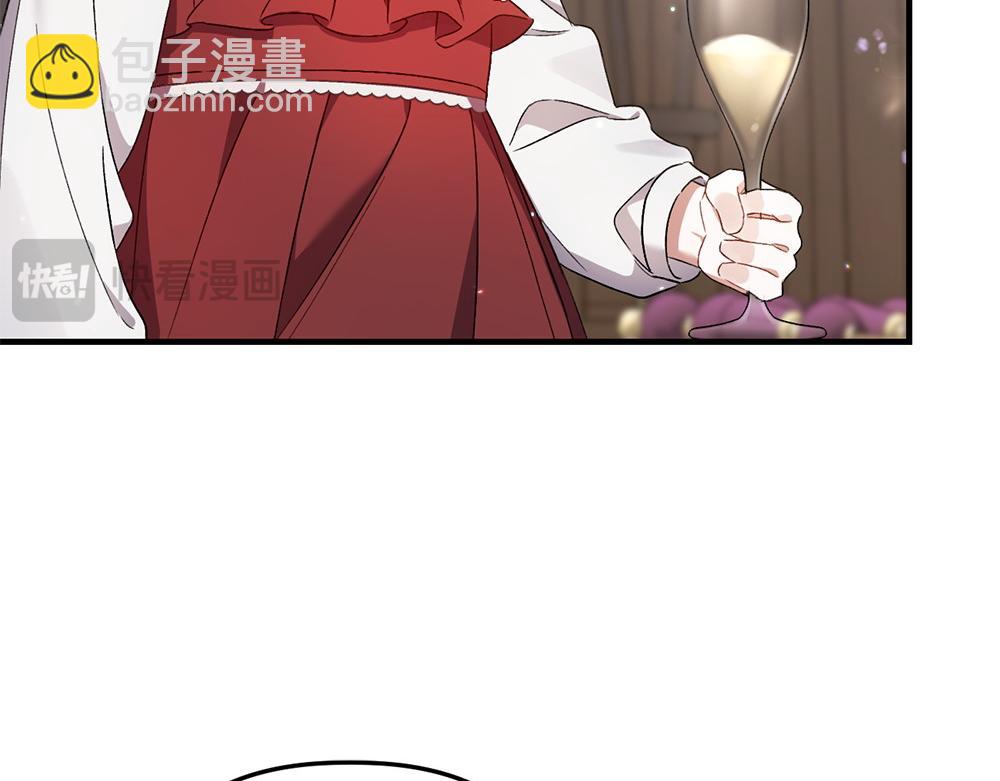 第3话 抓住机会133