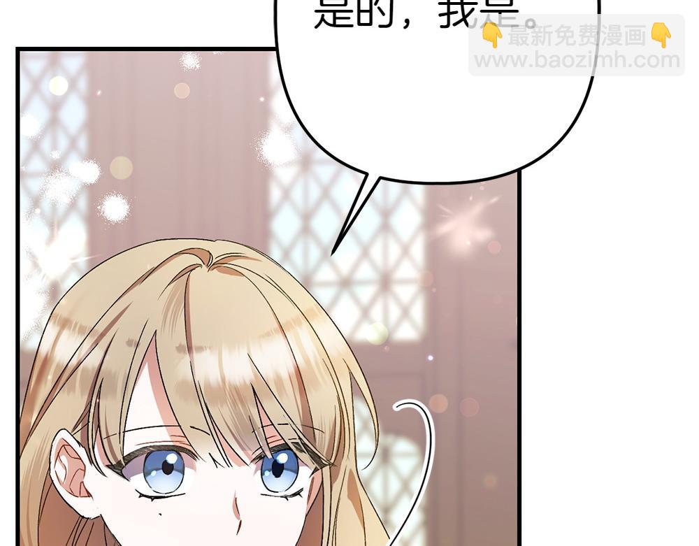 第3话 抓住机会137