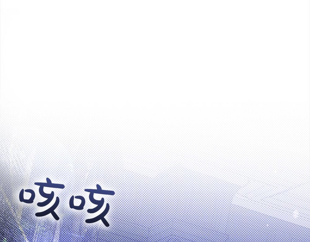第3话 抓住机会162