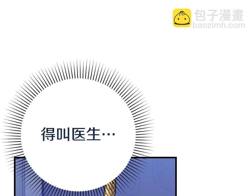 第3话 抓住机会168