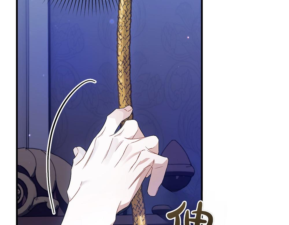 第3话 抓住机会169