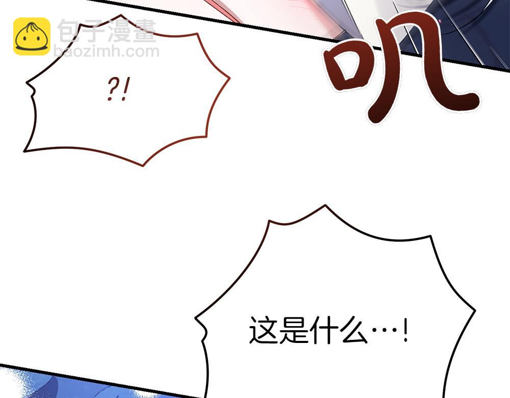 第3话 抓住机会172