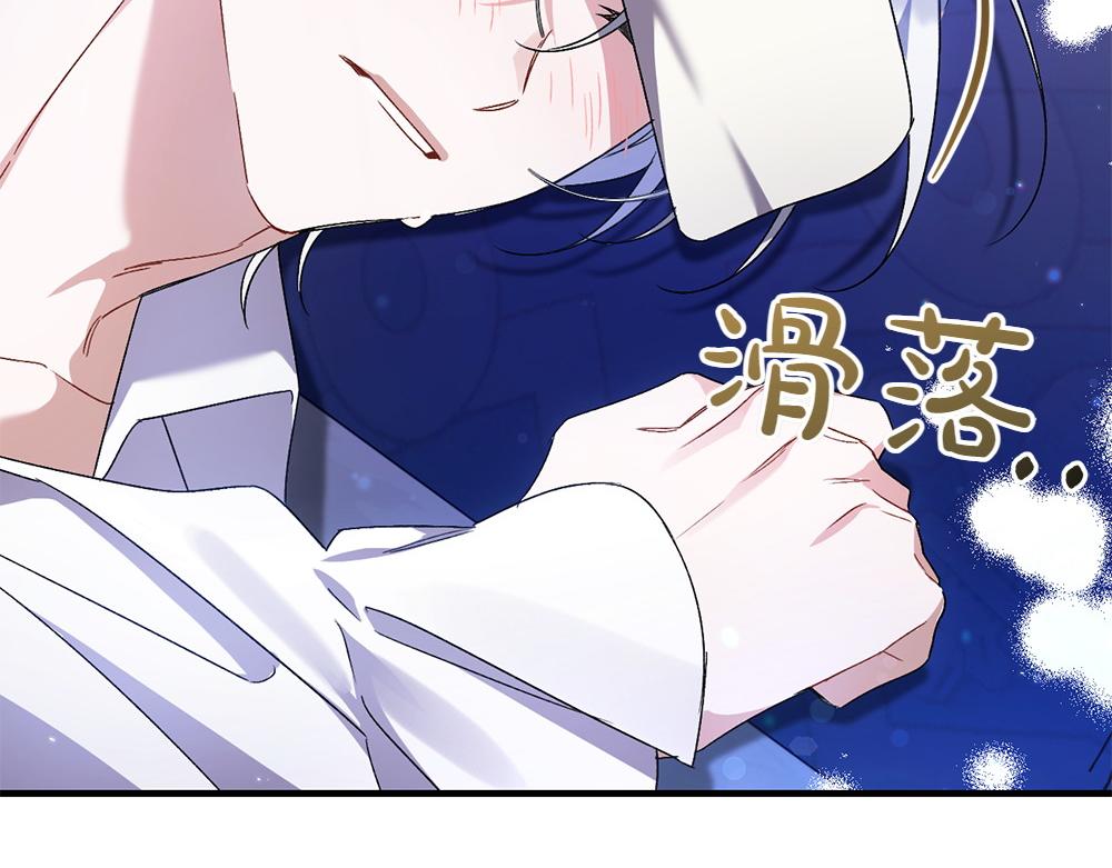 第3话 抓住机会174
