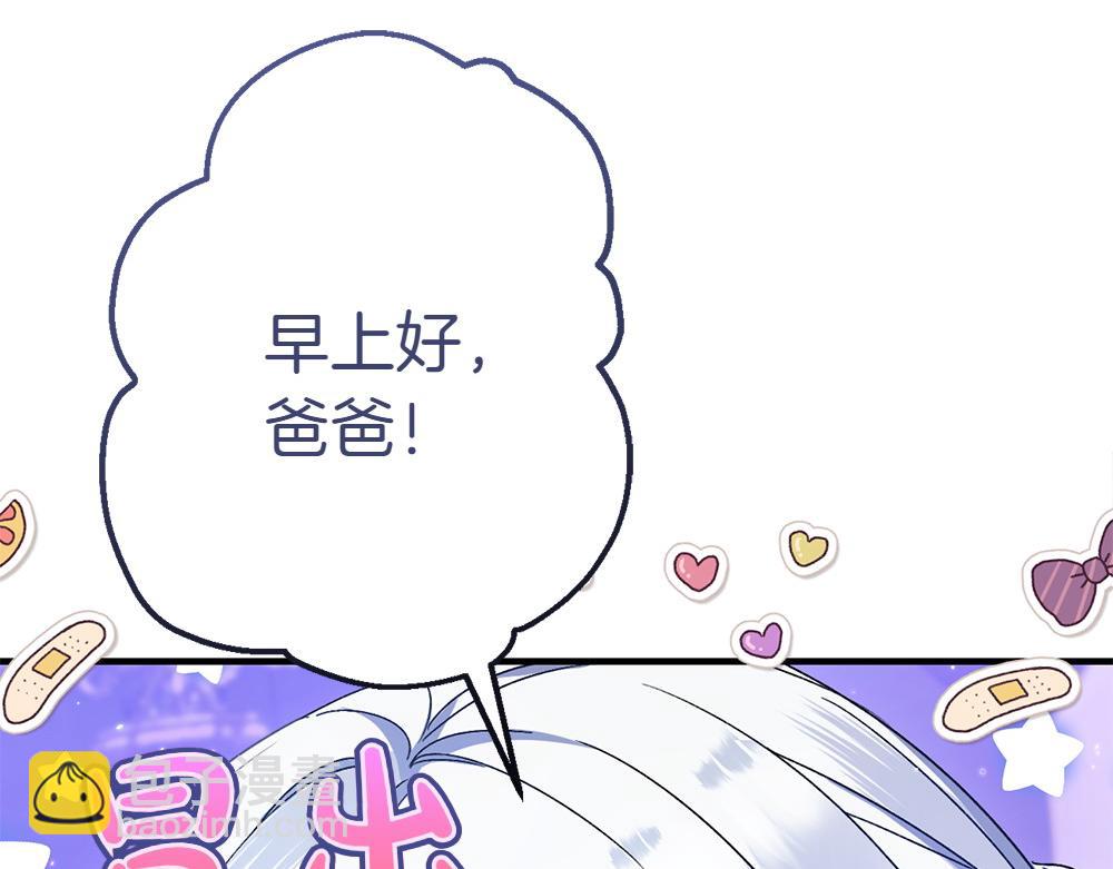 第3话 抓住机会175