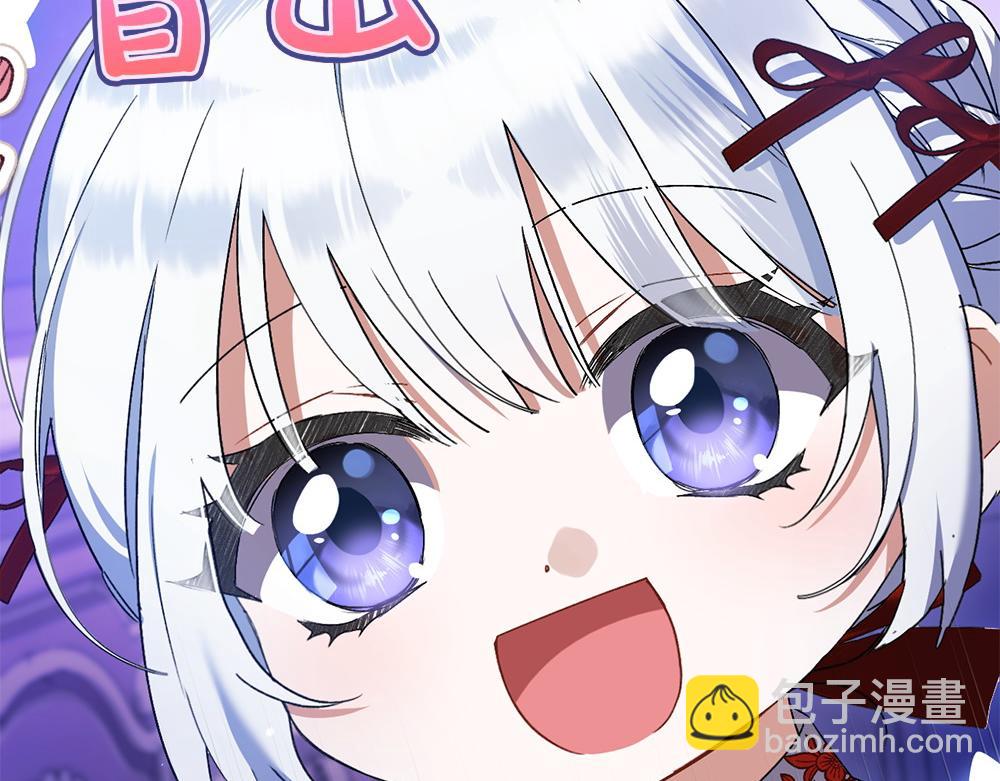 第3话 抓住机会176