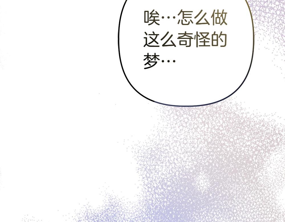 第3话 抓住机会183