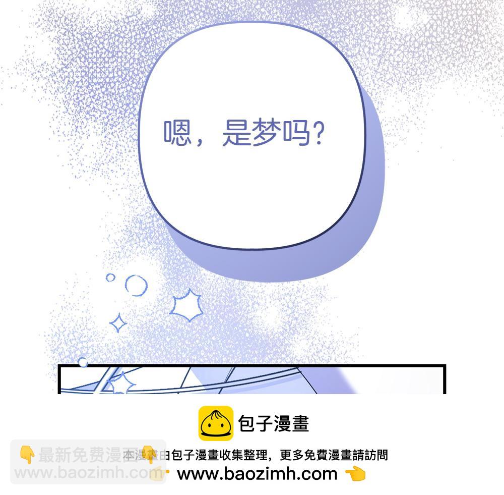 第3话 抓住机会184