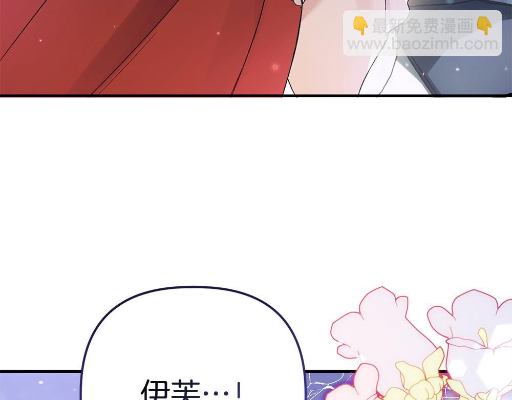 第3话 抓住机会190