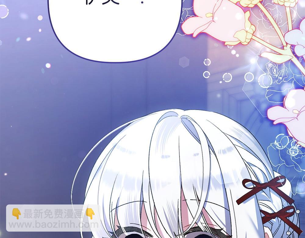 第3话 抓住机会191