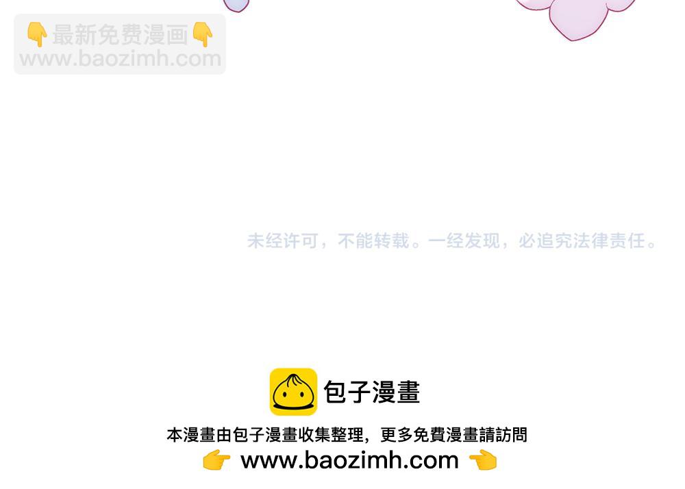 第3话 抓住机会194
