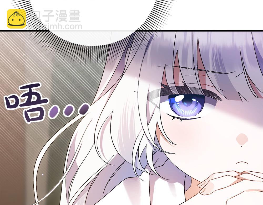 第3话 抓住机会21