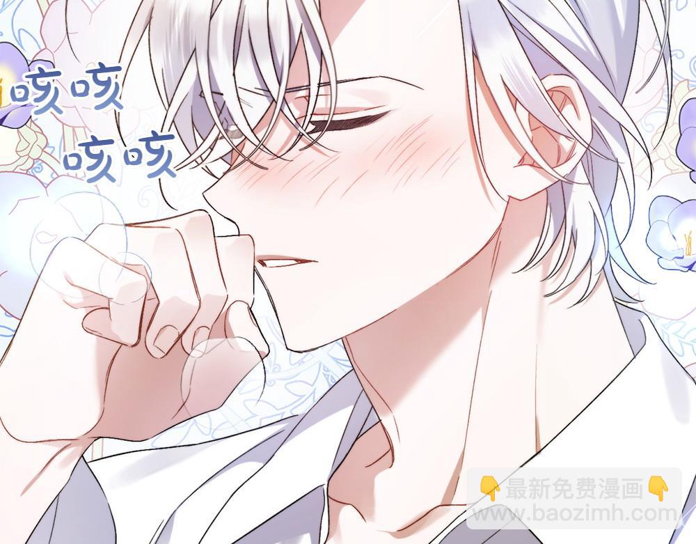第3话 抓住机会24
