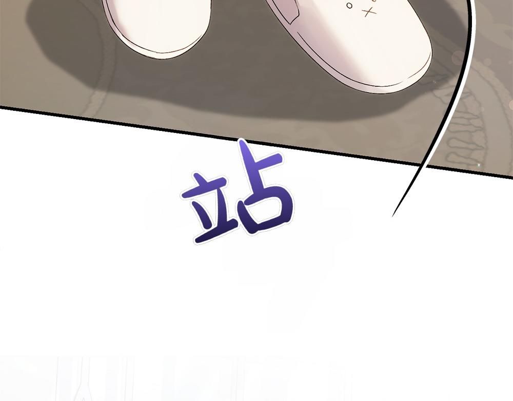 第3话 抓住机会31