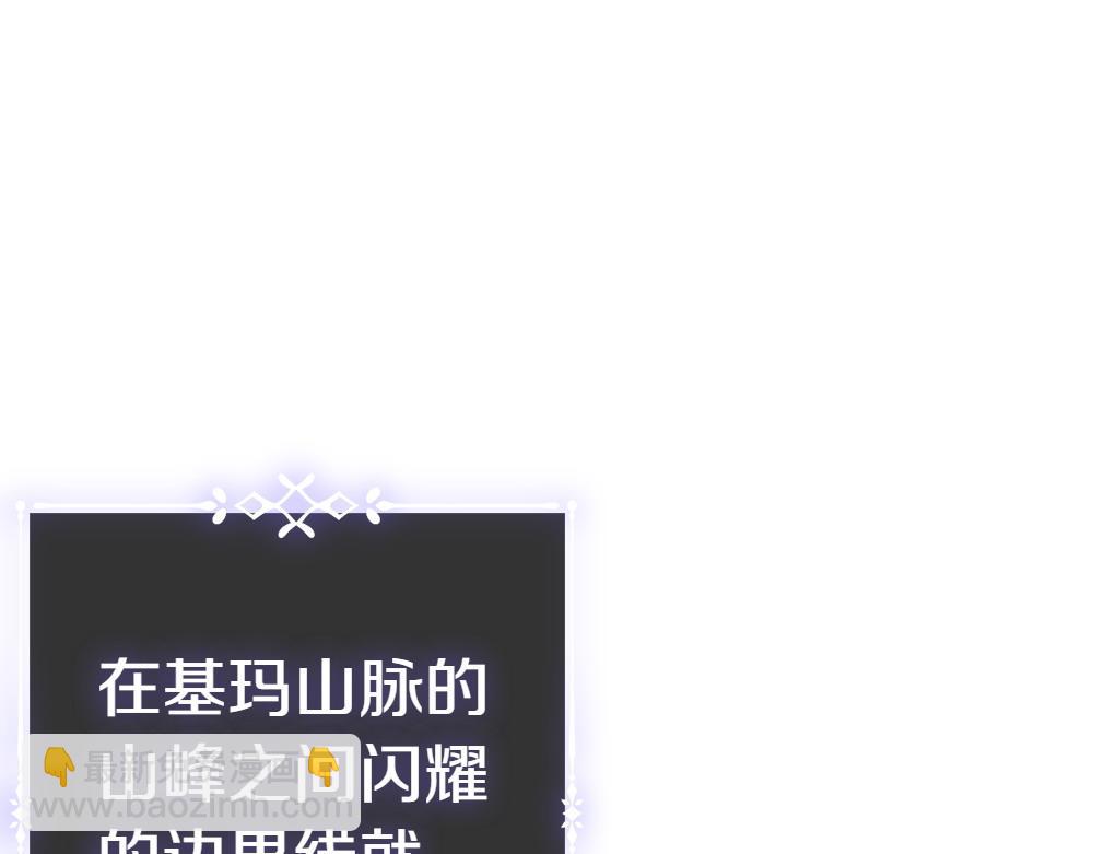 第3话 抓住机会36