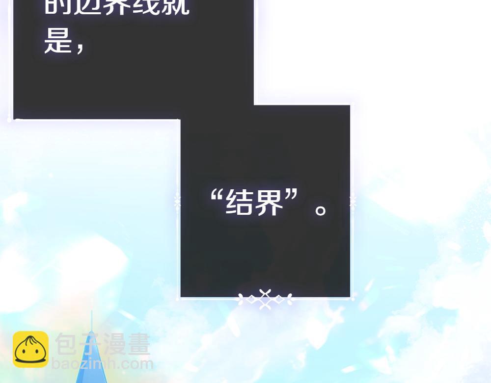 第3话 抓住机会37