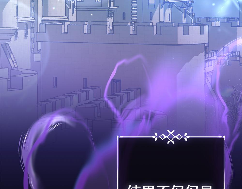 第3话 抓住机会39